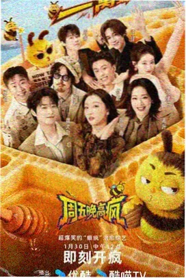 漫游派 旅行综艺免费观看