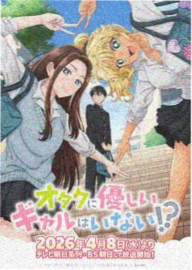 猫町奇谭 治愈奇幻动漫免费观看