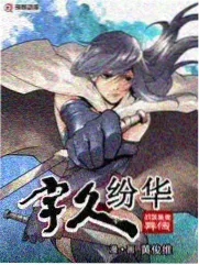 周末不设限 户外竞技综艺在线观看